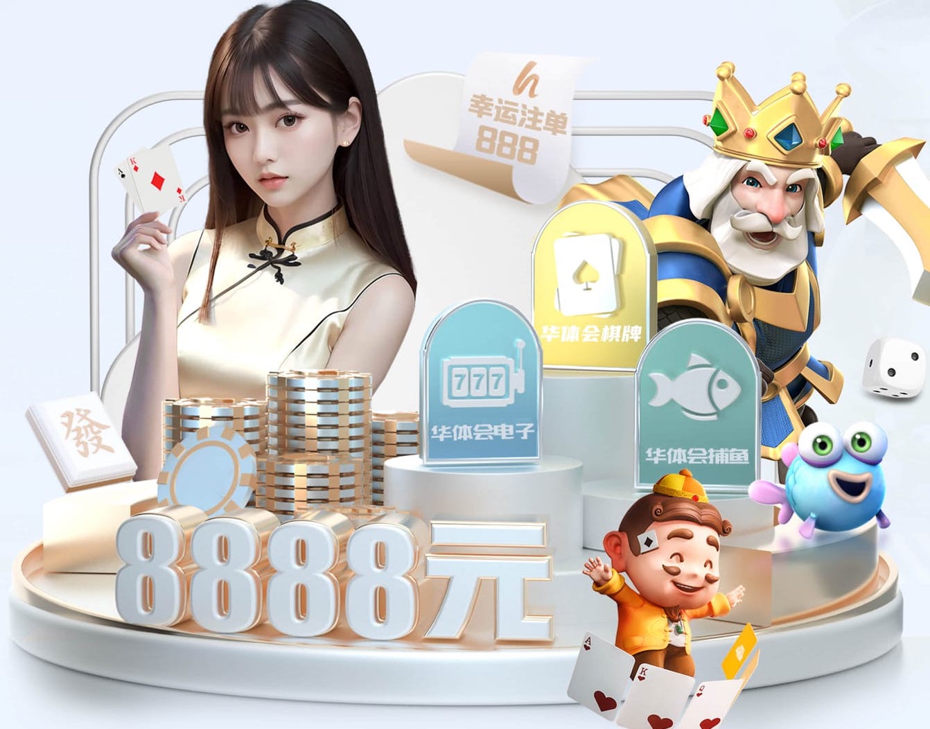 6686下载 “师生合力倡导园林管理意识：创造美丽校园环境”